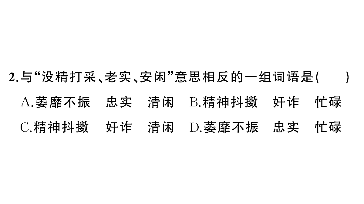 18416357第4页