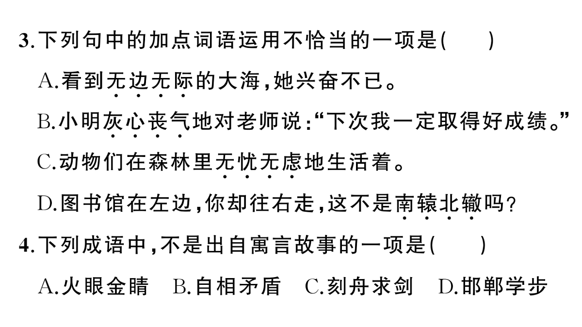 18416357第5页