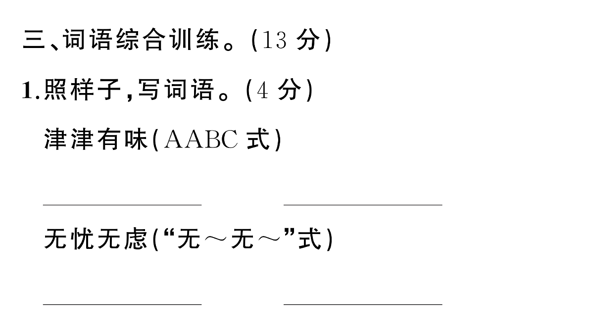 18416357第6页