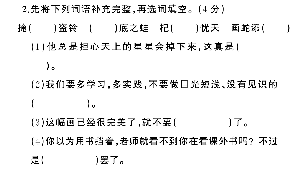 18416357第7页