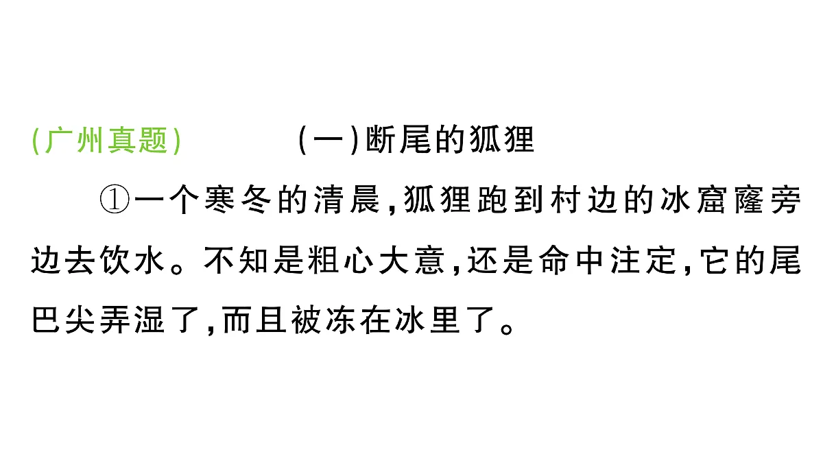 18416358第2页