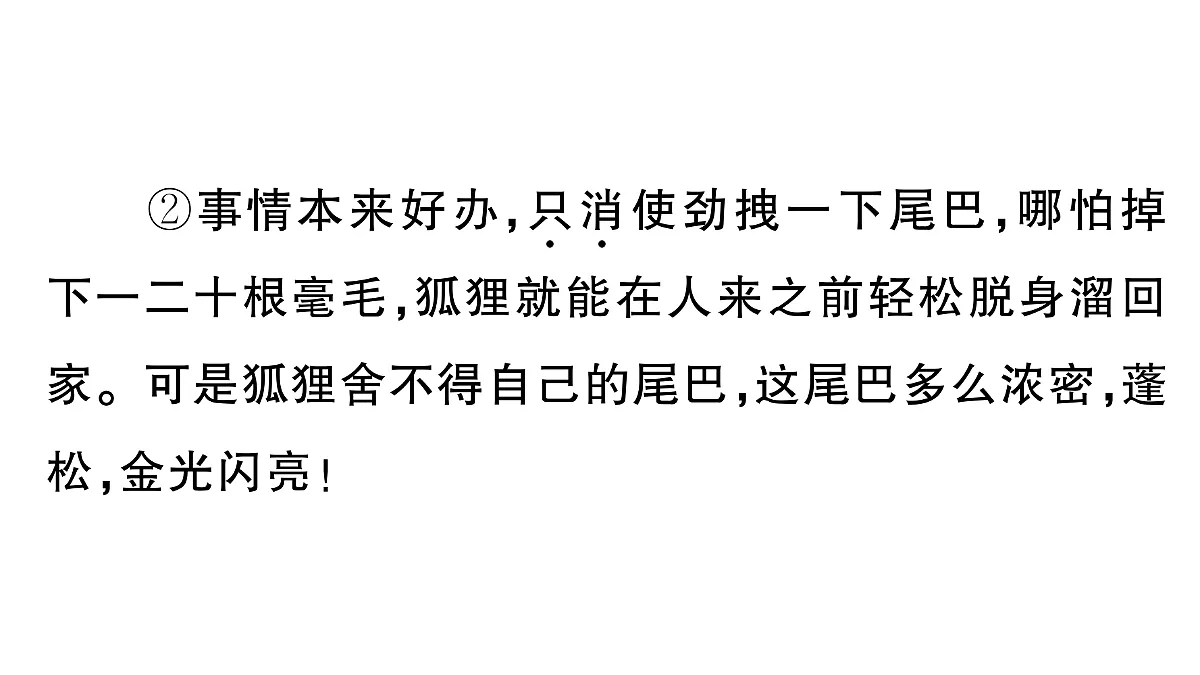 18416358第3页
