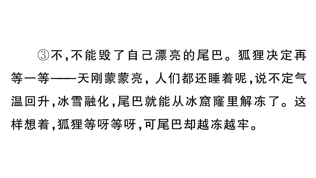 18416358第4页