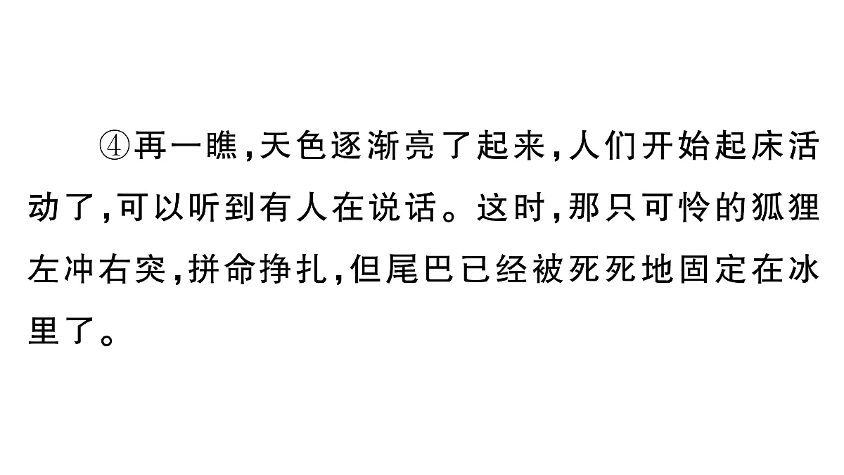 18416358第5页