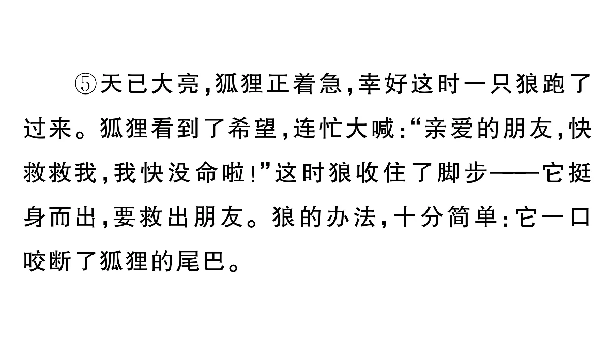 18416358第6页