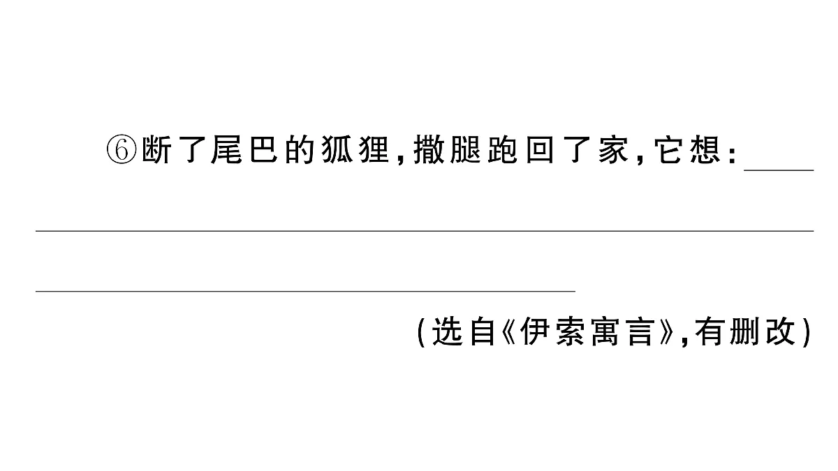 18416358第7页