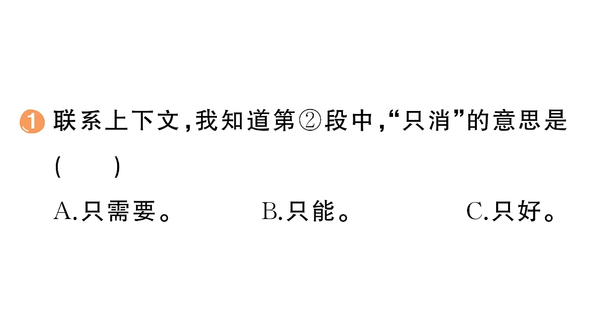 18416358第8页