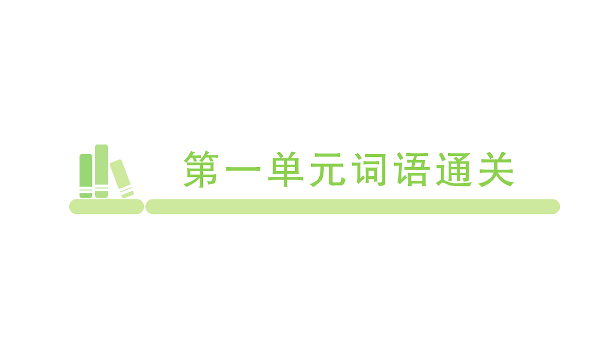 18416360第1页