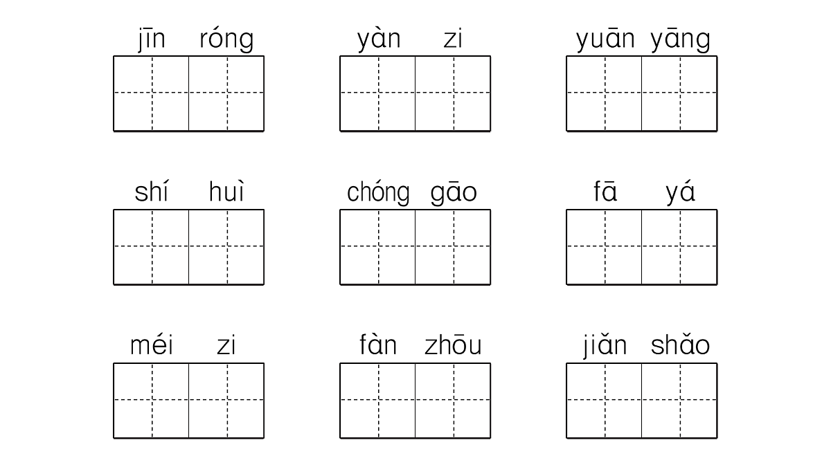 18416360第2页