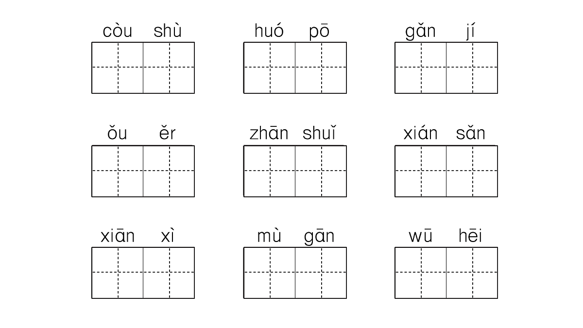 18416360第3页