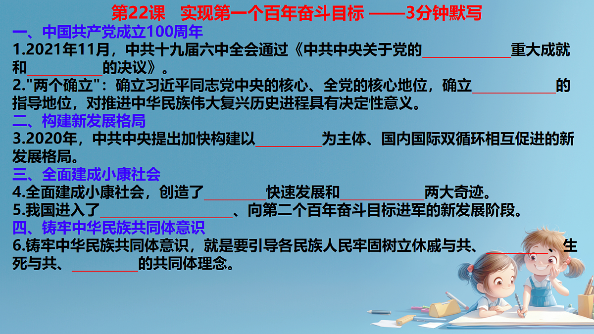 18416444第2页