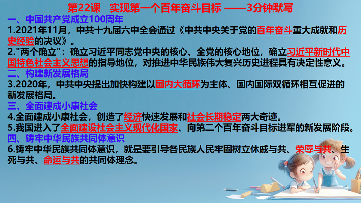 18416444第3页