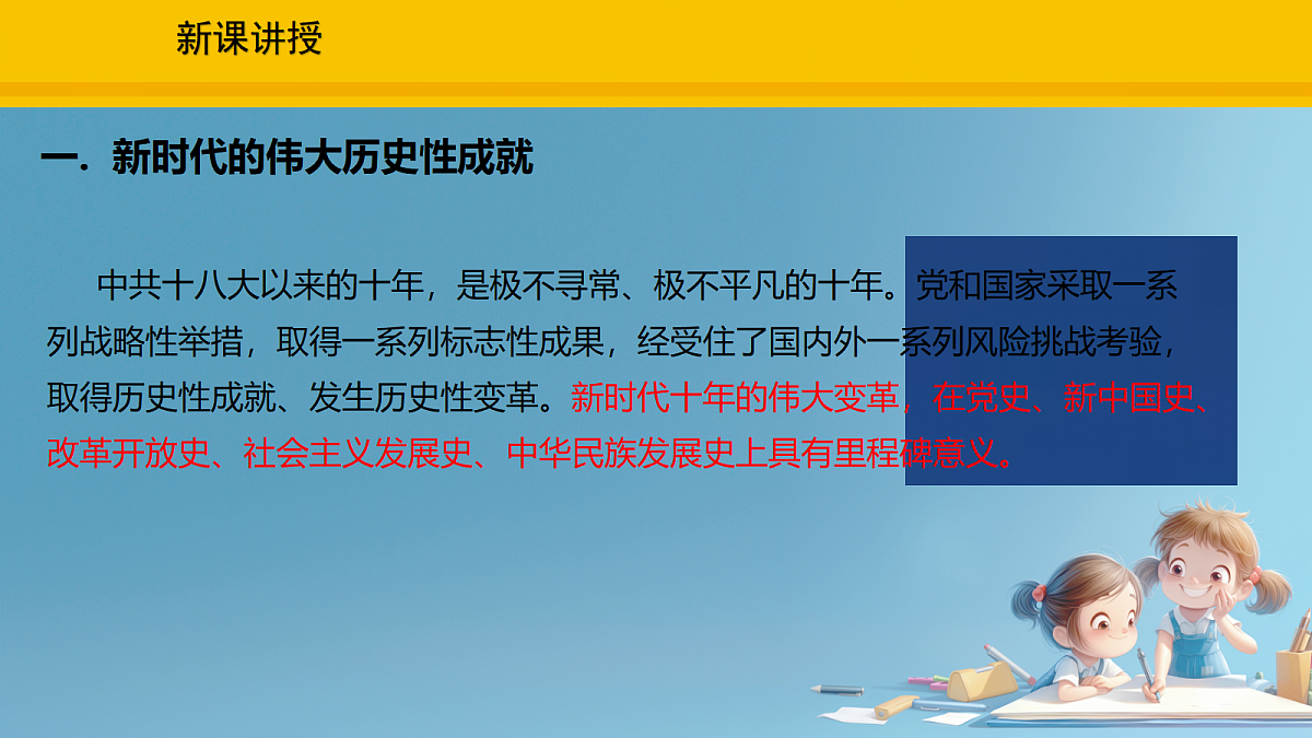 18416444第6页