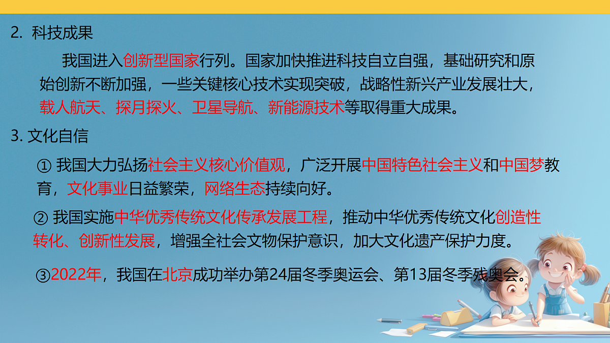 18416444第8页