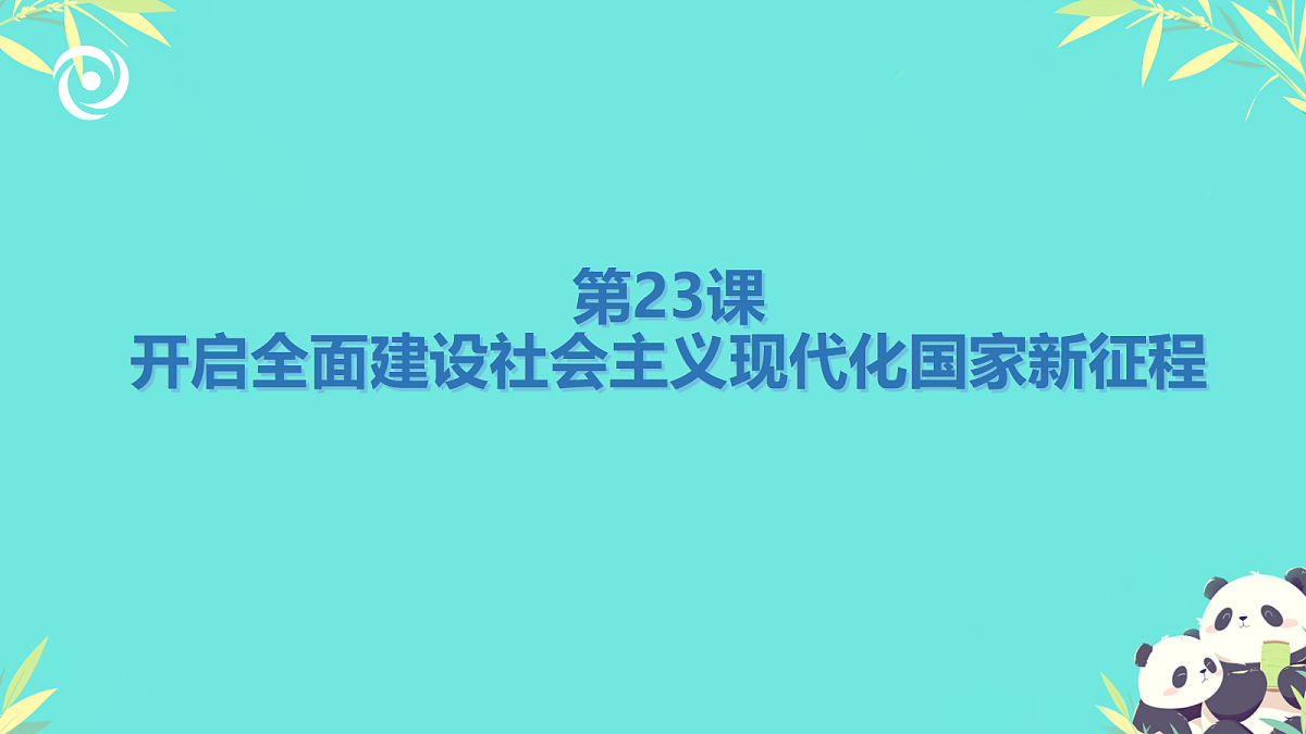 18416445第1页