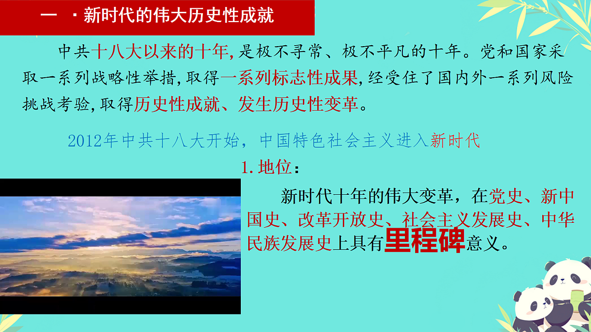 18416445第2页