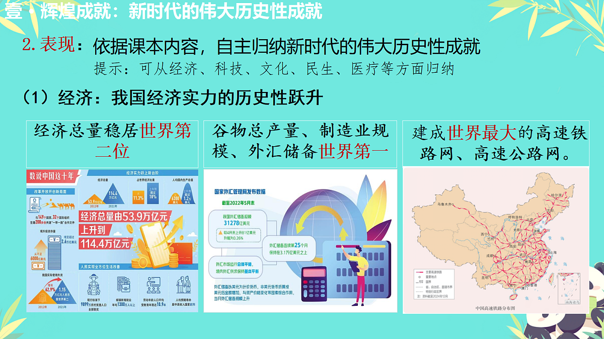 18416445第3页