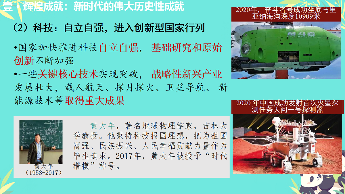 18416445第4页