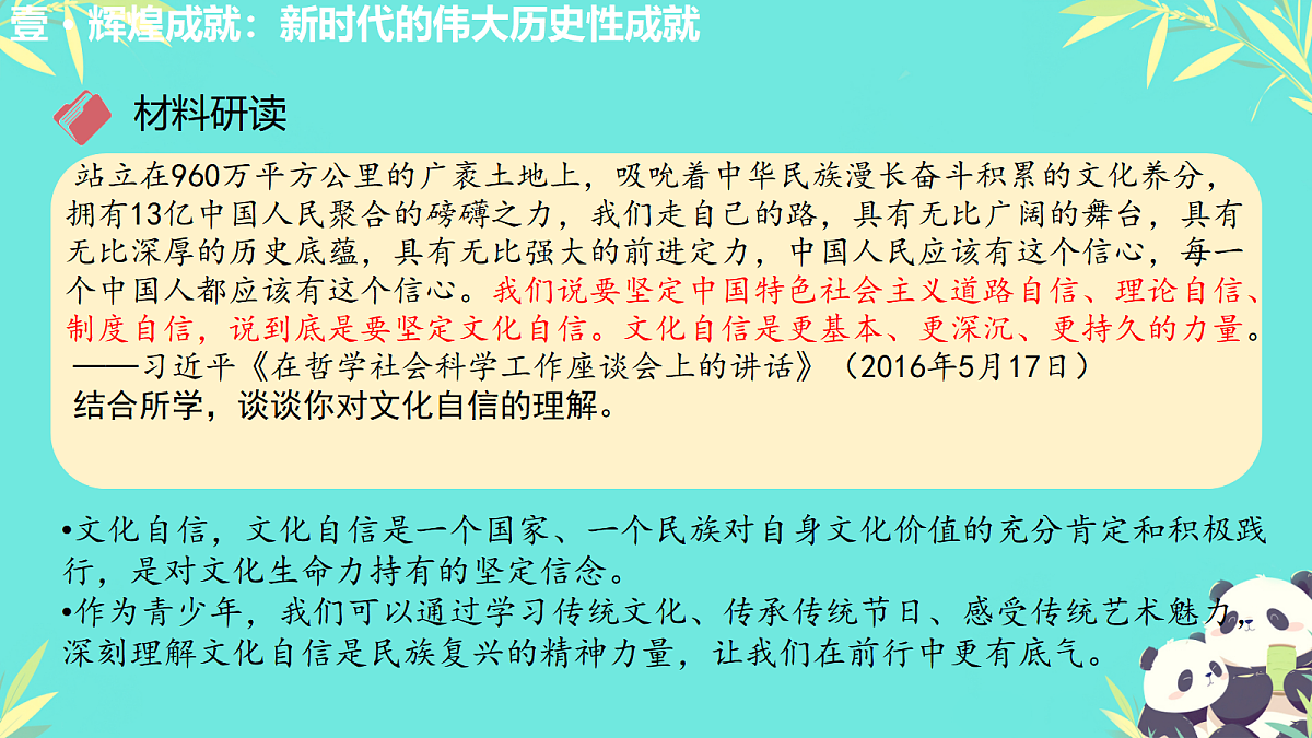 18416445第6页