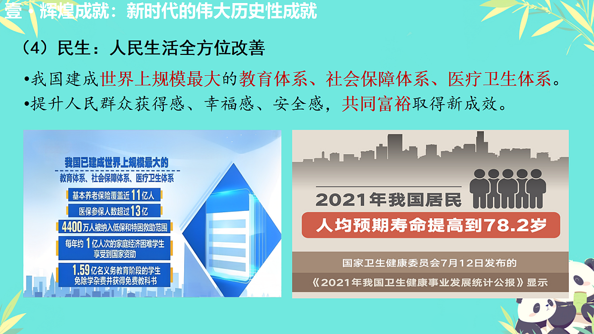 18416445第7页