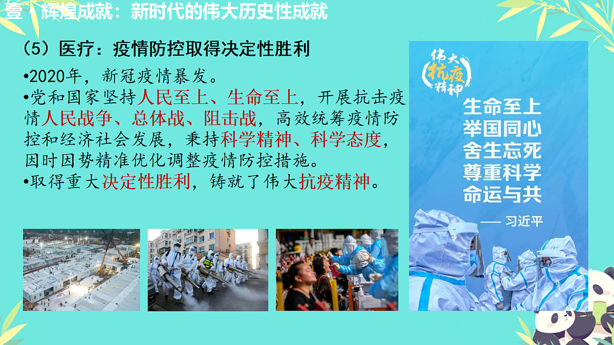 18416445第8页