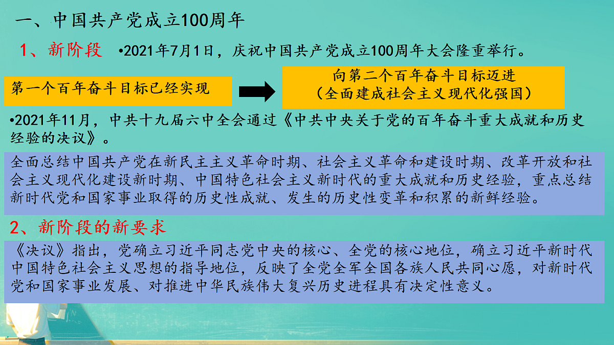 18416447第5页