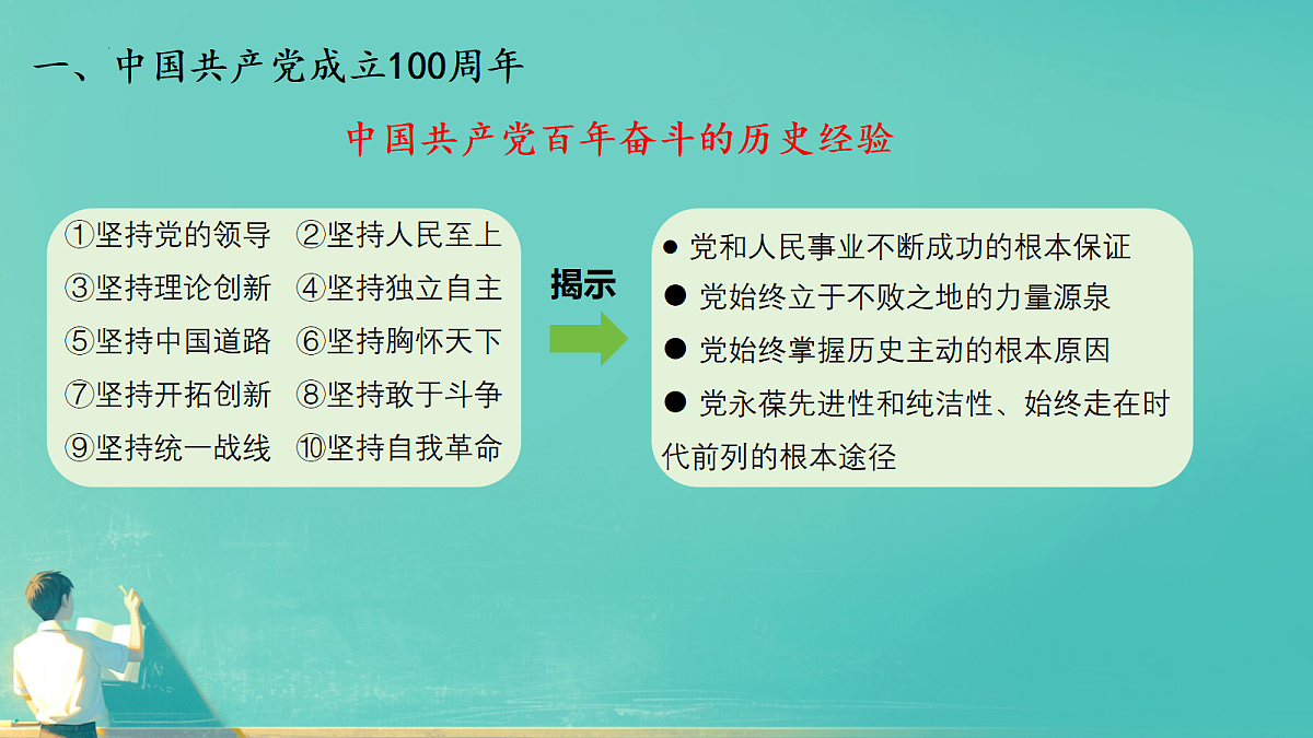 18416447第6页