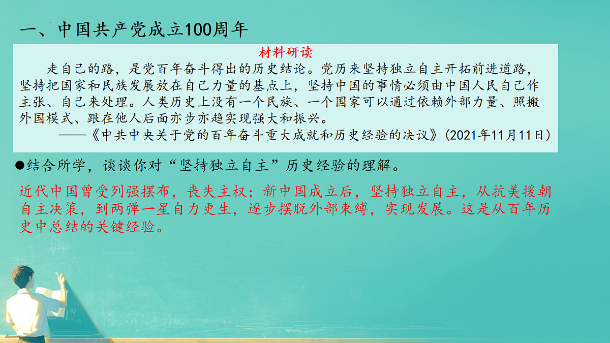 18416447第7页
