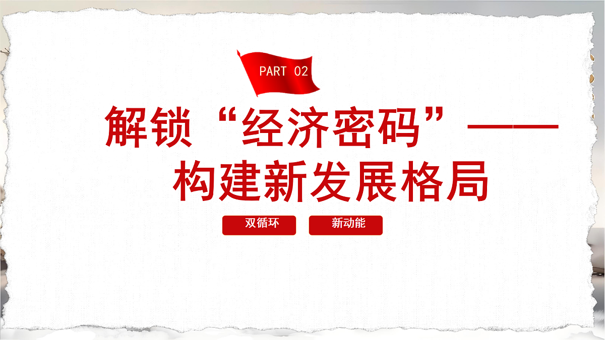18416447第8页