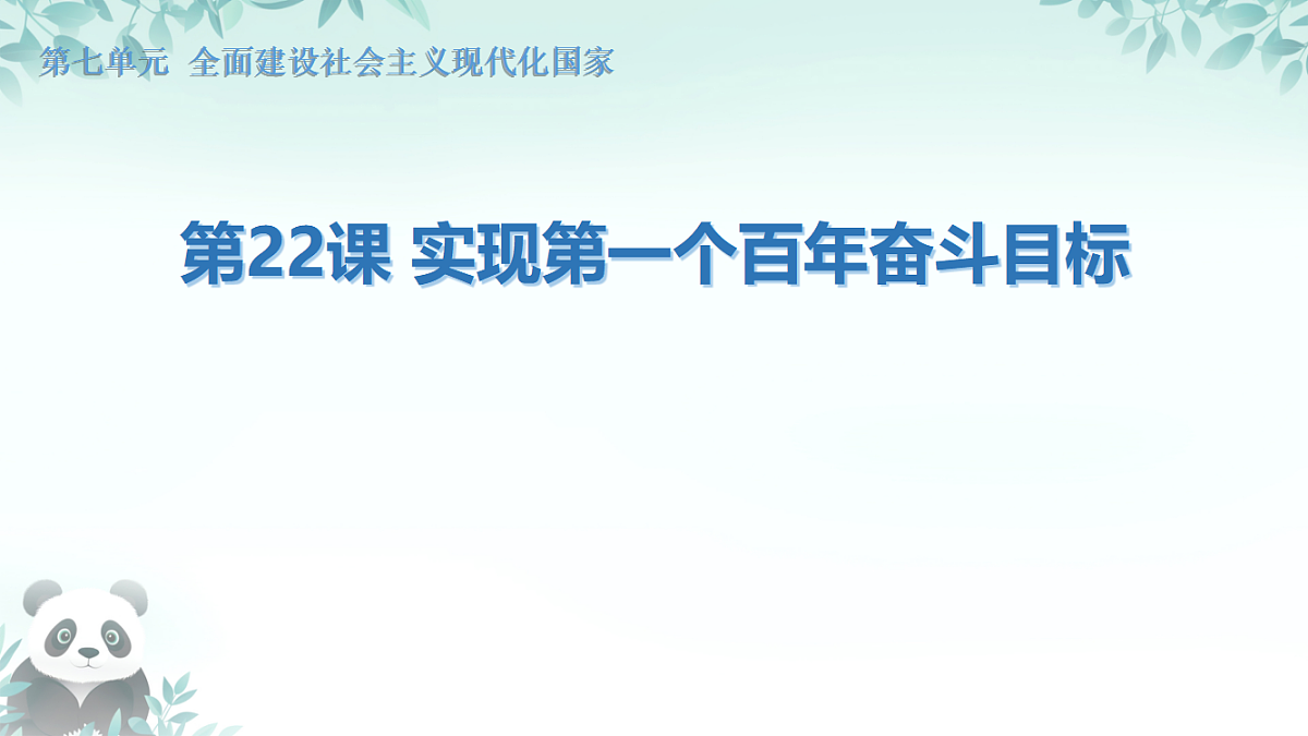 18416448第1页
