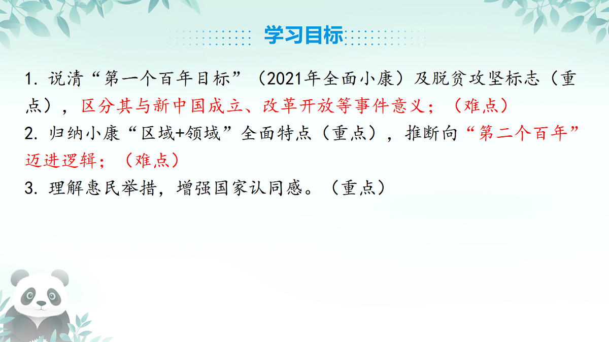 18416448第2页