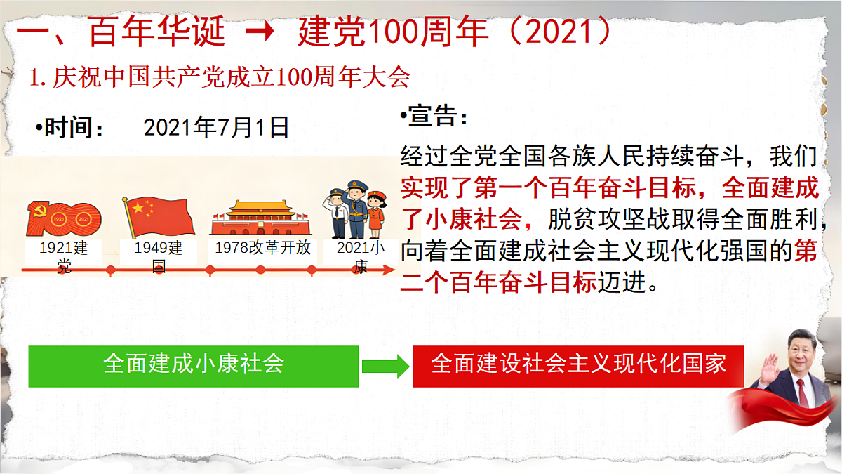 18416448第4页