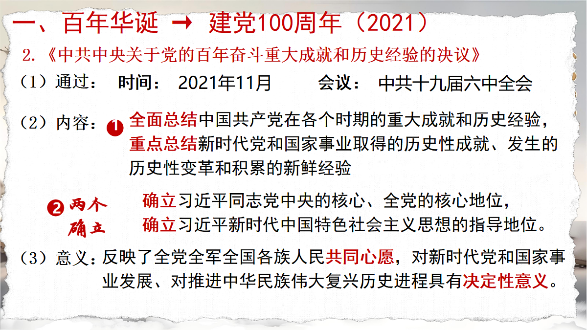 18416448第5页