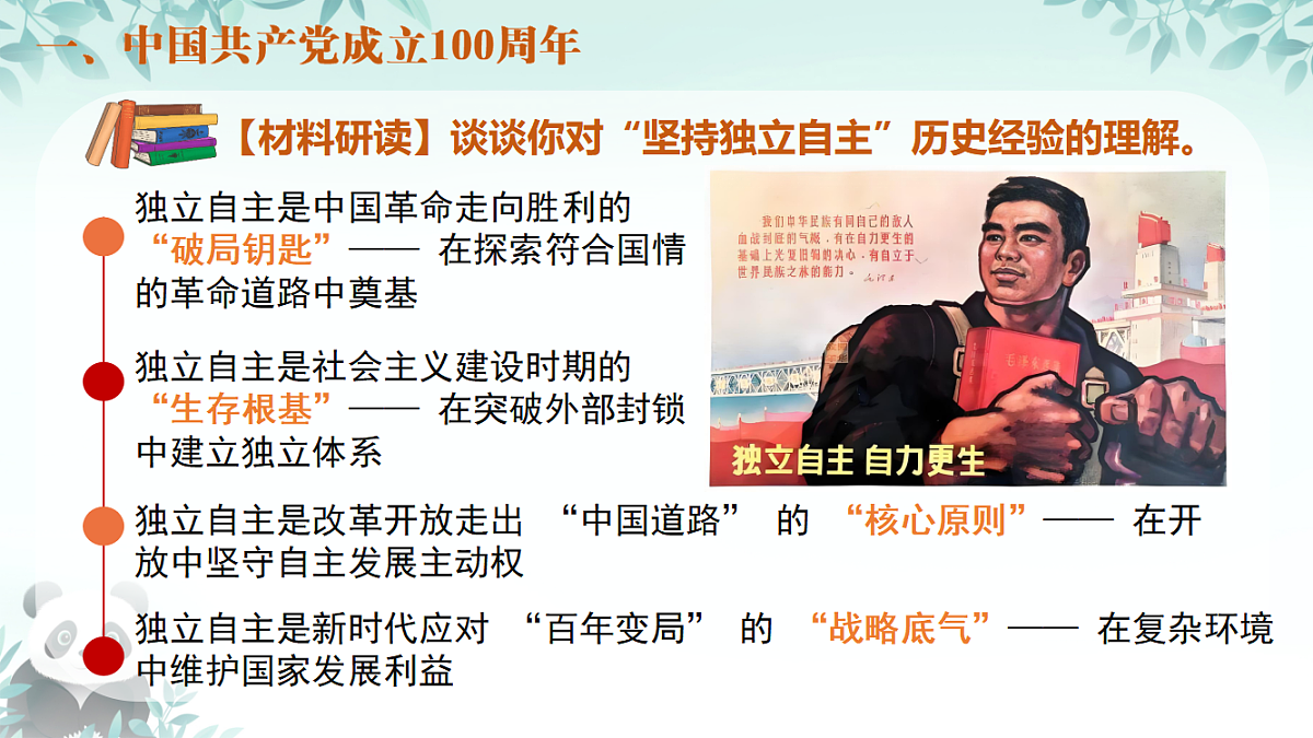 18416448第8页