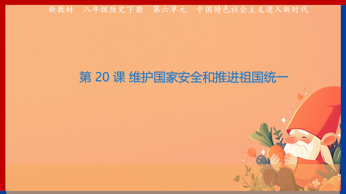 18416450第1页