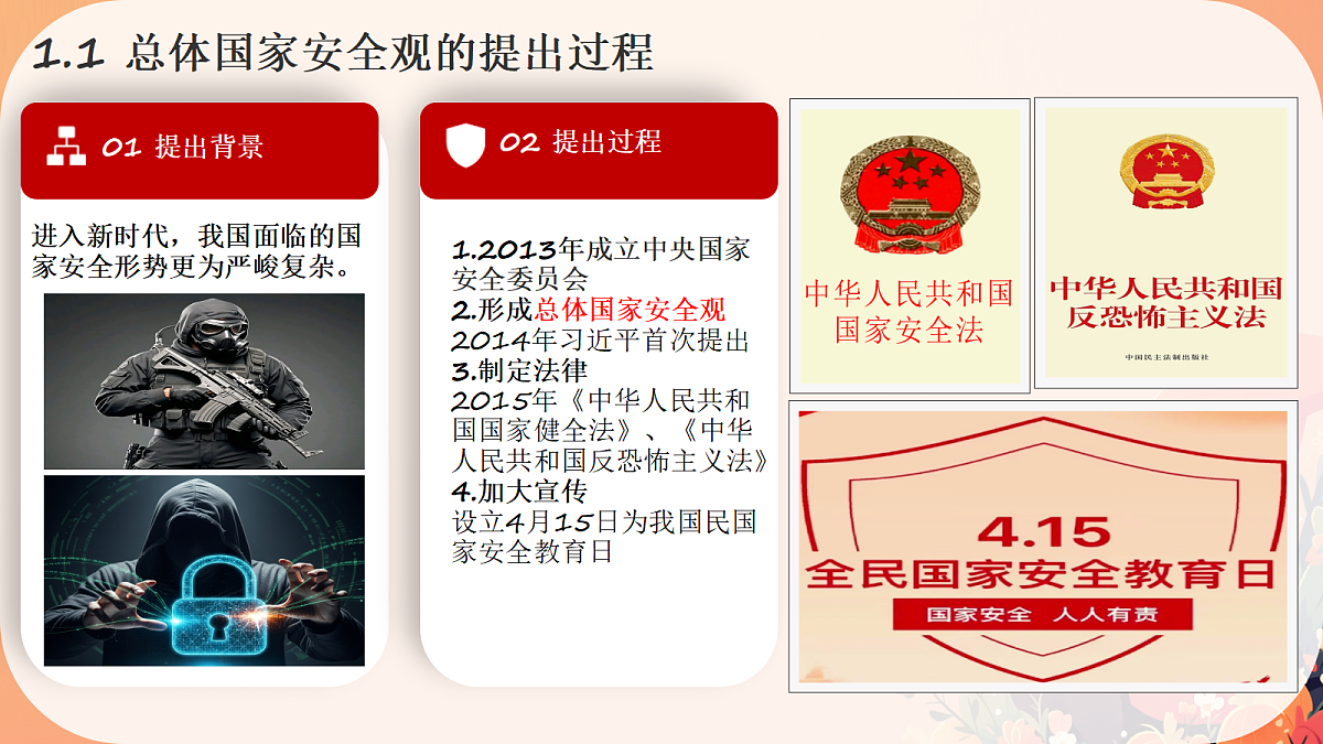 18416450第2页