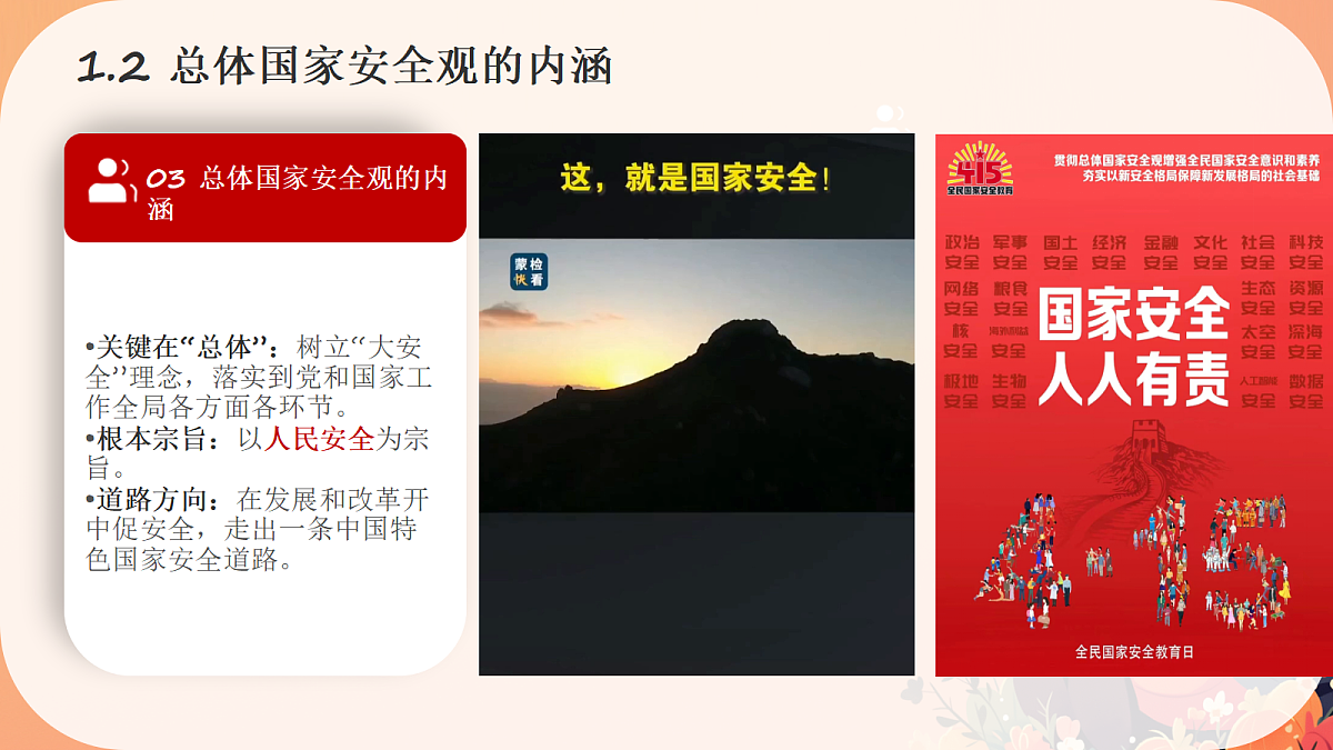 18416450第3页
