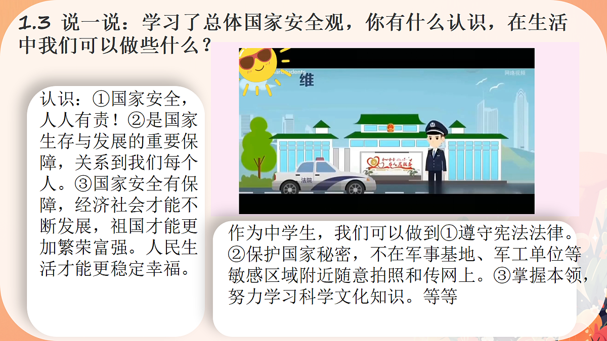 18416450第4页
