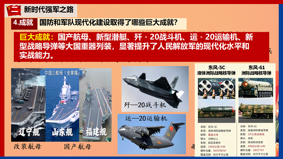 18416450第7页