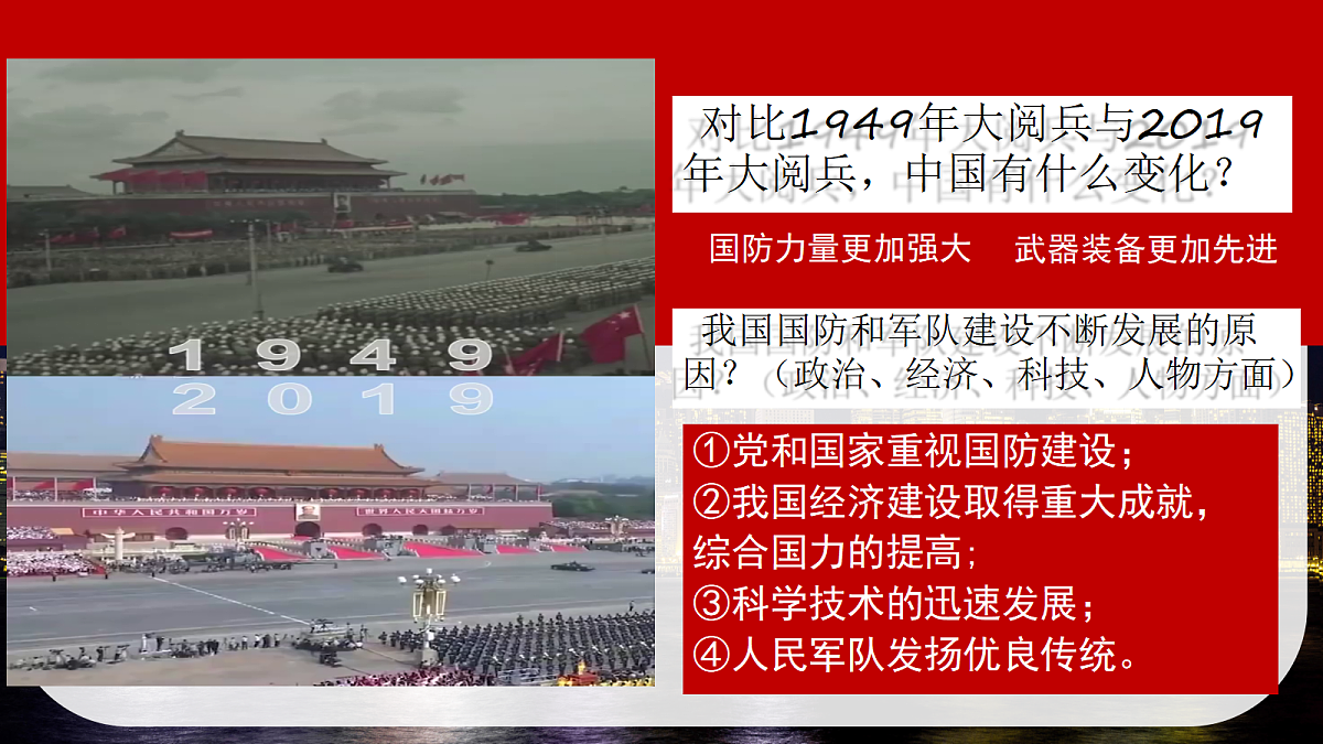 18416450第8页