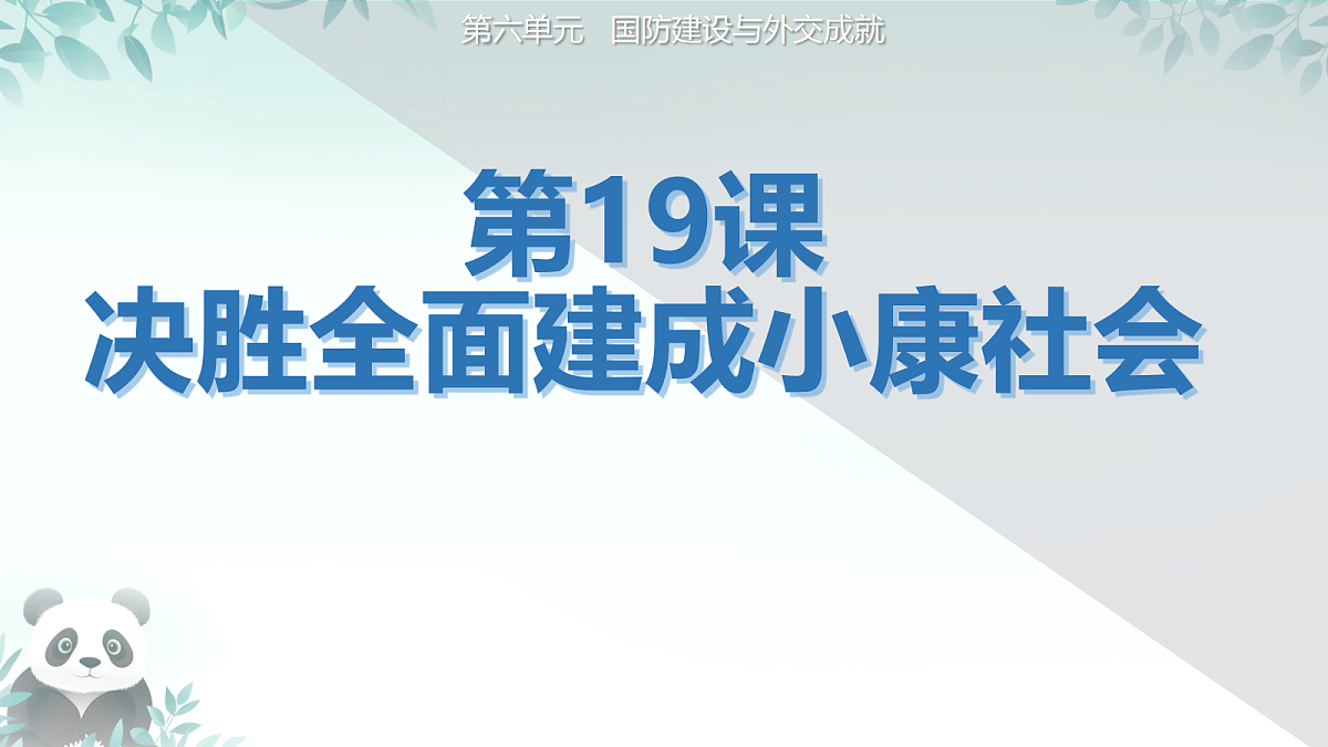 18416451第1页