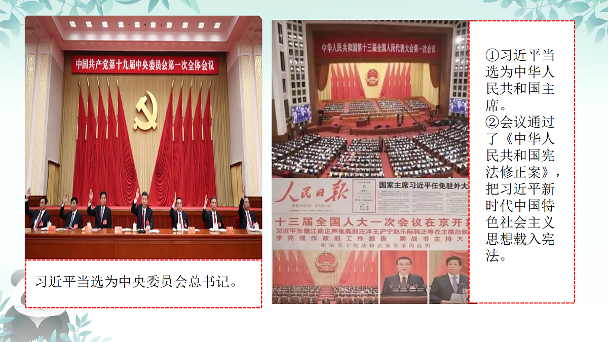 18416451第4页