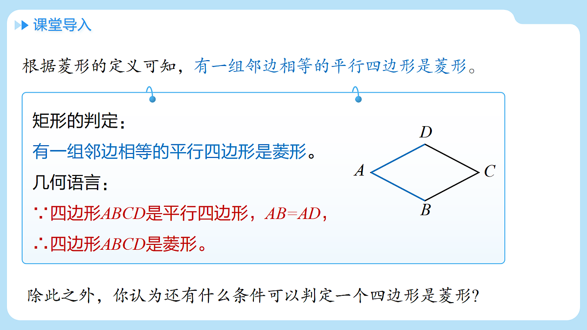 18416525第3页