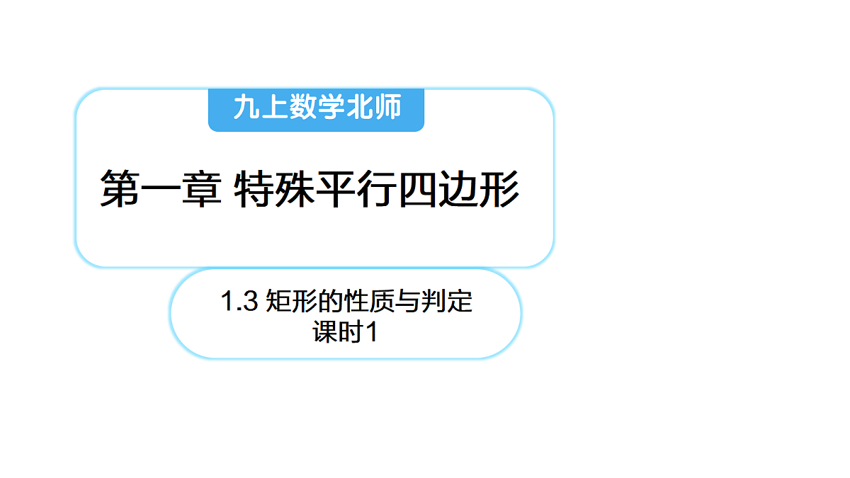 18416526第1页