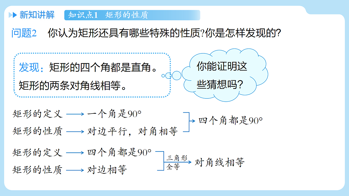 18416526第5页