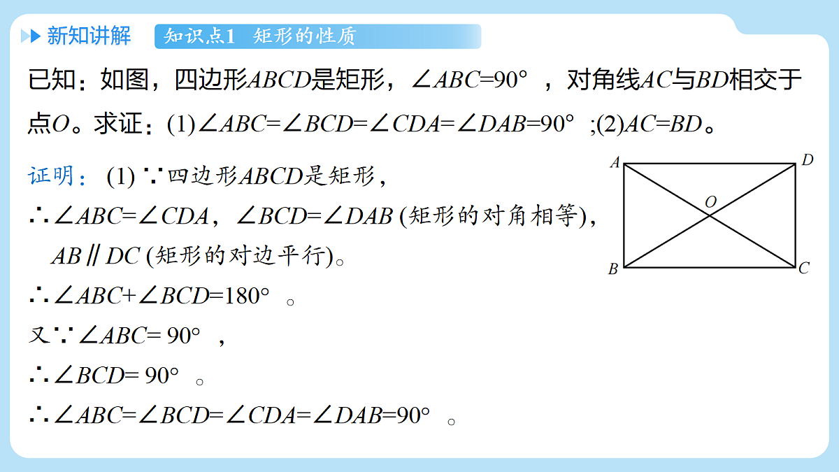 18416526第6页