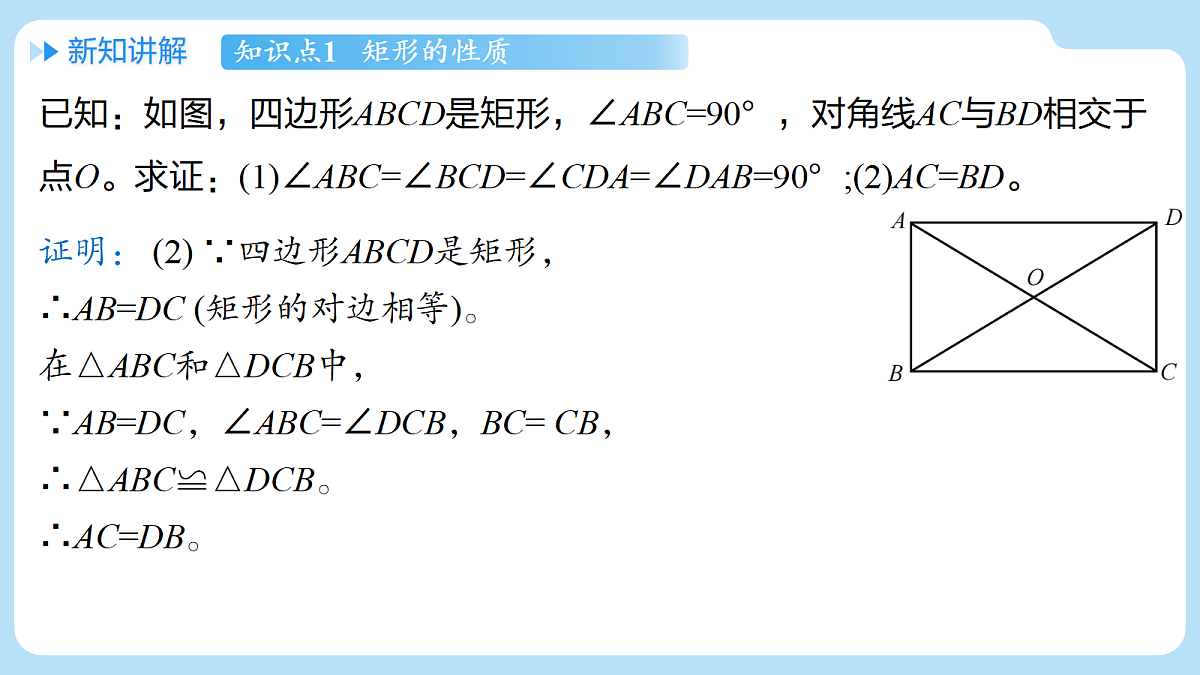 18416526第7页