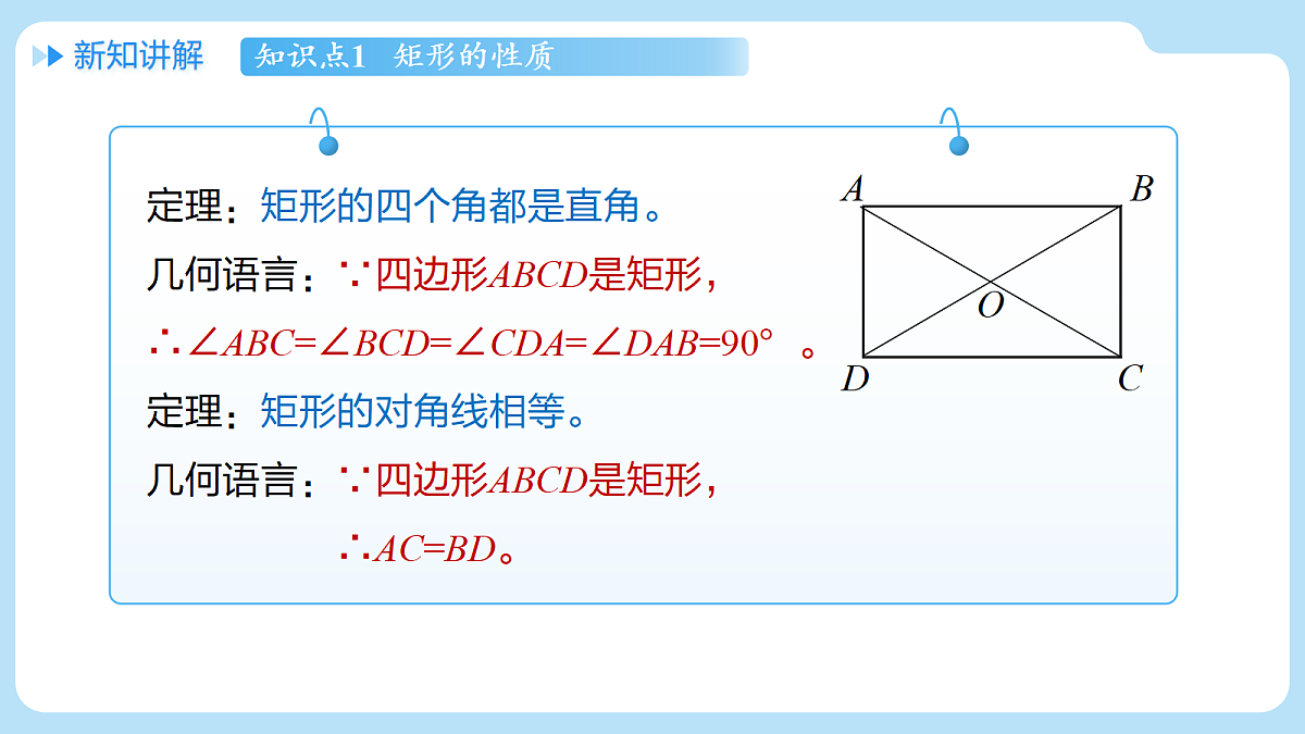18416526第8页