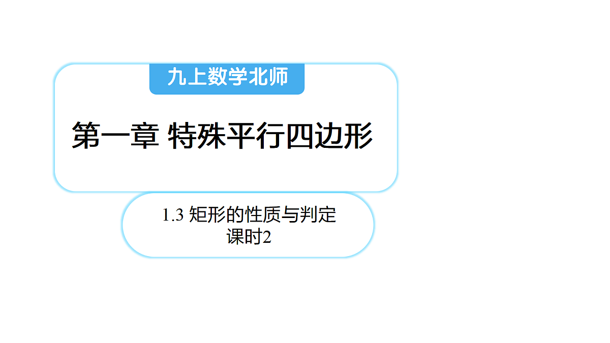 18416527第1页