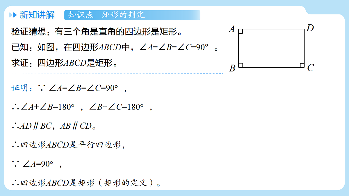 18416527第7页